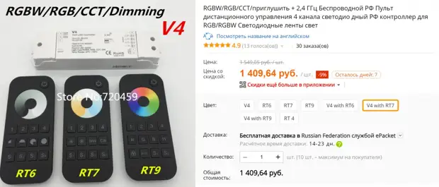Как выбрать блок питания для светодиодной ленты на Aliexpress