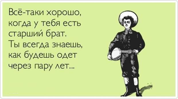 Прикольные открытки позитив, юмор, открытки