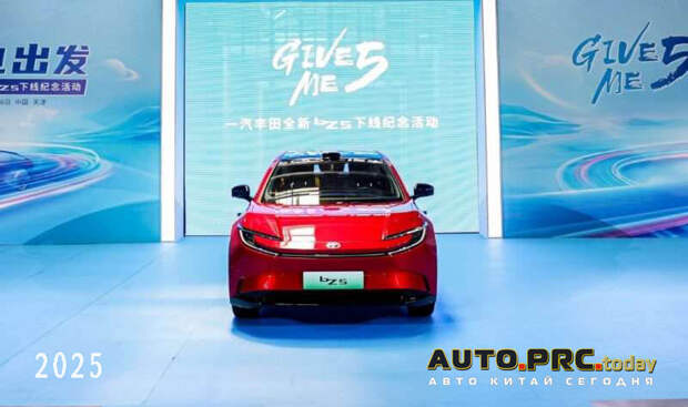FAW-Toyota bZ5