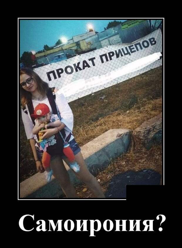 Демотиваторы (30 фото)