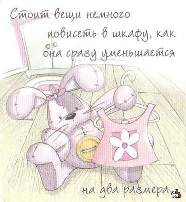 Смешные картинки дня. Насущные мысли Смешные картинки дня. Насущные мысли