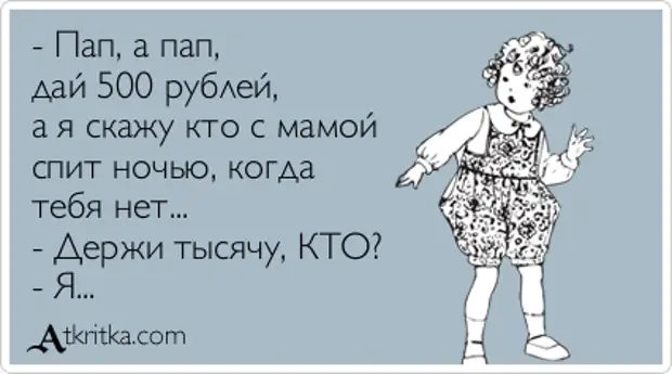 Водил меня папаша в детсад покушать каши