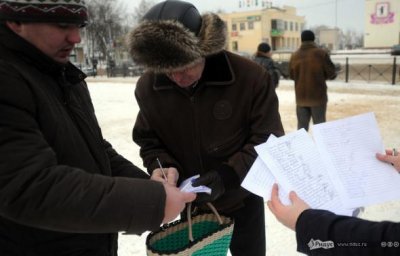 Один за всех и все за одного!