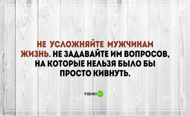 20 беспощадно правдивых открыток о мужчинах 20 беспощадно правдивых открыток о мужчинах мужчины, открытки