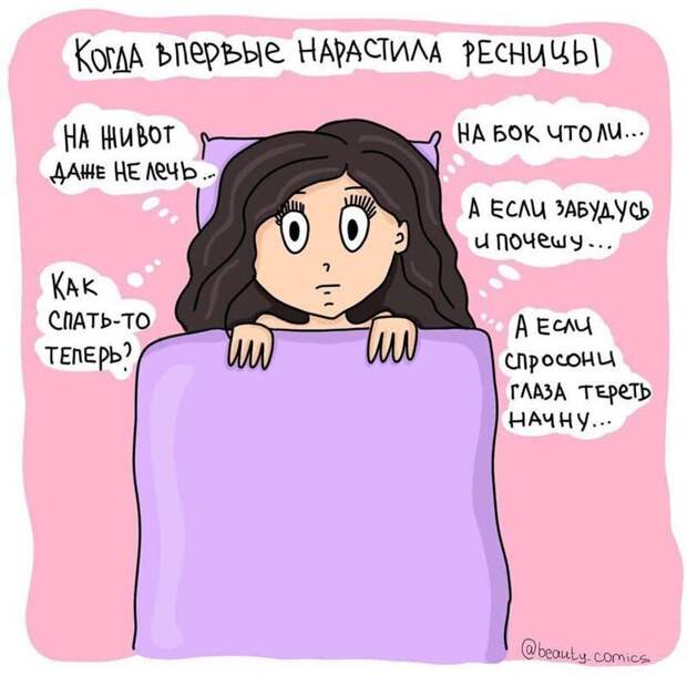Хозяйка студии красоты рисует комиксы и рассказывает о нелёгкой работе с бровями и ноготочками забавно, комикс, прикол, рисунок, художница, юмор