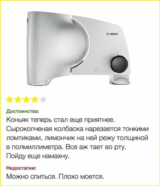 Можно спиться Можно спиться