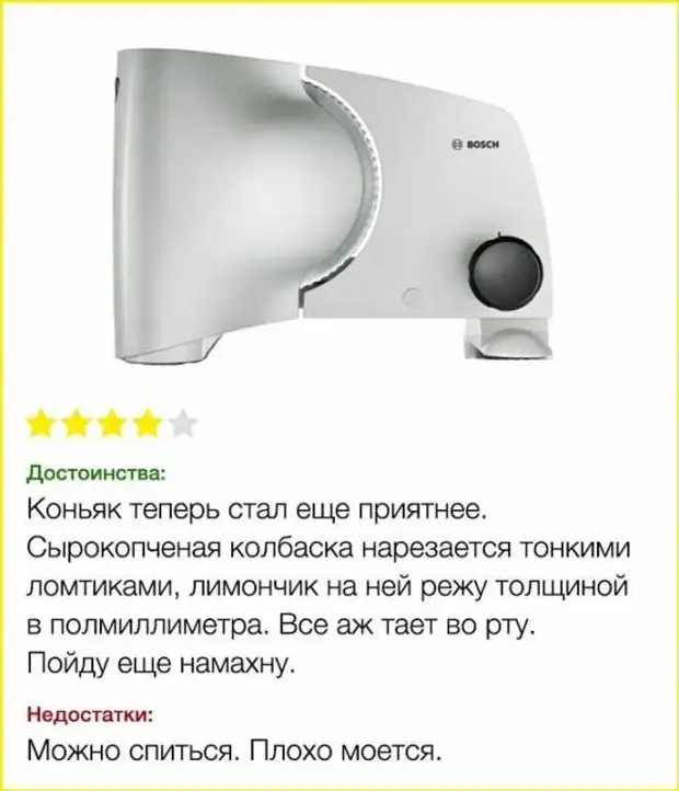 Можно спиться