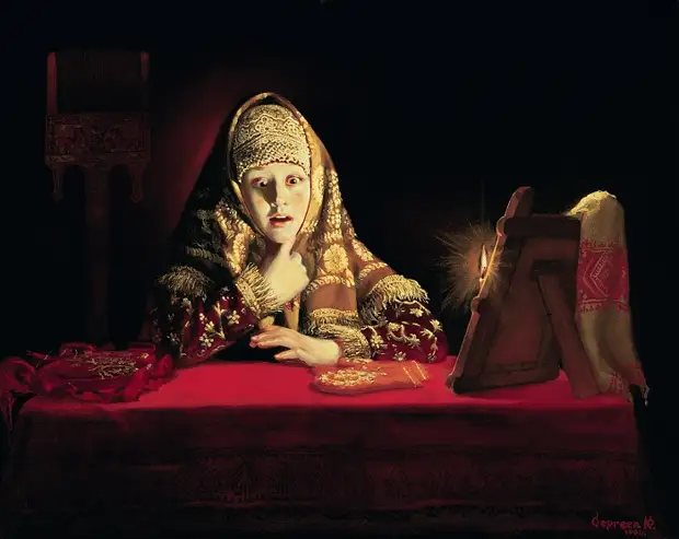 Ю.Сергеев. Гадание на суженого. Святки. Ю.Сергеев. Гадание на суженого. Святки.