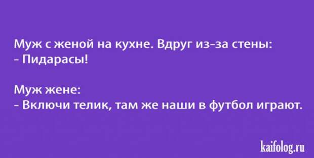 Прикольные анекдоты и байки (35 анеков)