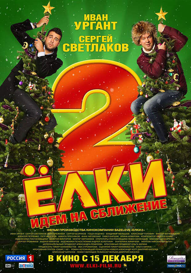 Кинопремьеры декабря 2011