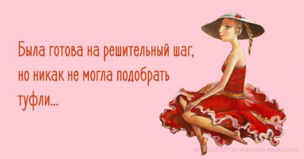 Лучшие шутки для настроения!