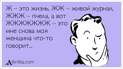 Новые прикольные аткрытки (31 шт)
