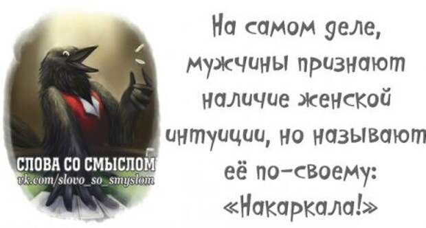 А нам пофиг мы на позитиве!!!