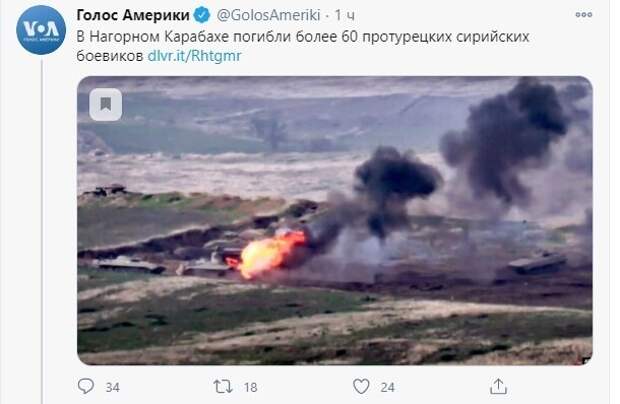 Политические картинки
