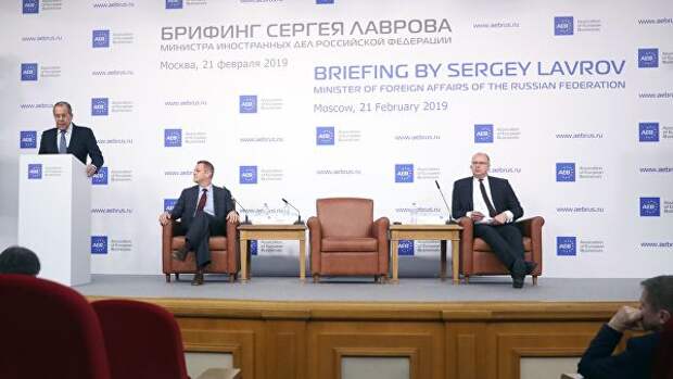 Министр иностранных дел РФ Сергей Лавров выступает во время брифинга для представителей Ассоциации европейского бизнеса в России. 21 февраля 2019
