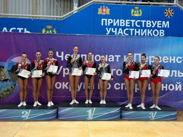В рамках первенства УрФО по спортивной аэробике тюменцы взяли шесть наград