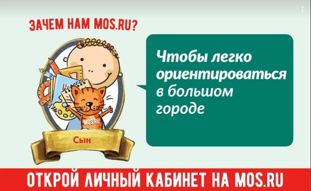 Найти оставленные в метро вещи онлайн. Фото: mos.ru