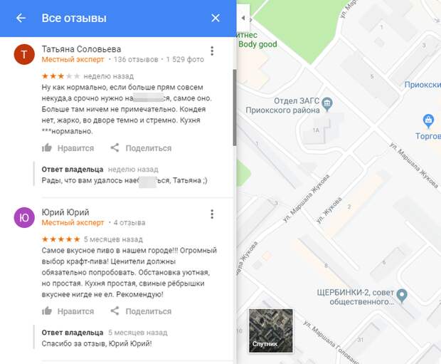 А вот и примеры троллинга, которого так много на google maps, гугл, карты, панорама, прикол, юмор