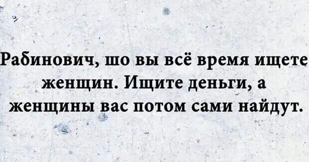 Уважаемые друзья! Часто в различных источниках можно прочесть анекдоты, от которых порой не знаешь — смеяться или плакать.-10