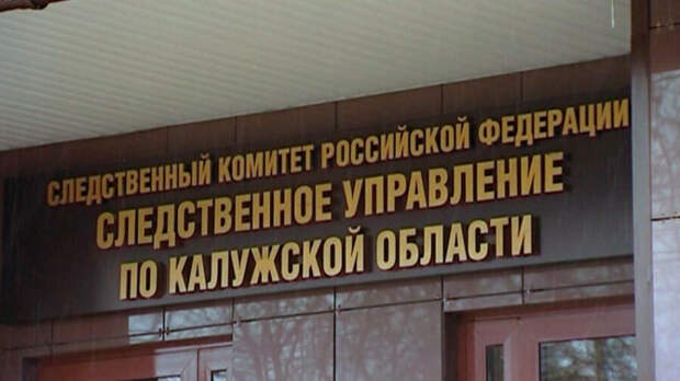 Бывший гендиректор «Сфера Фарм» обвиняется в преднамеренном банкротстве и невыплате заработной платы