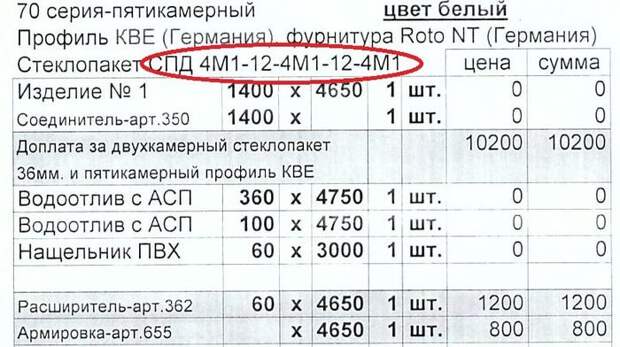 Как выбрать магнитную щетку для мытья окон? не реклама, очередной бесполезный пост, клининг, вид из окна, длиннопост
