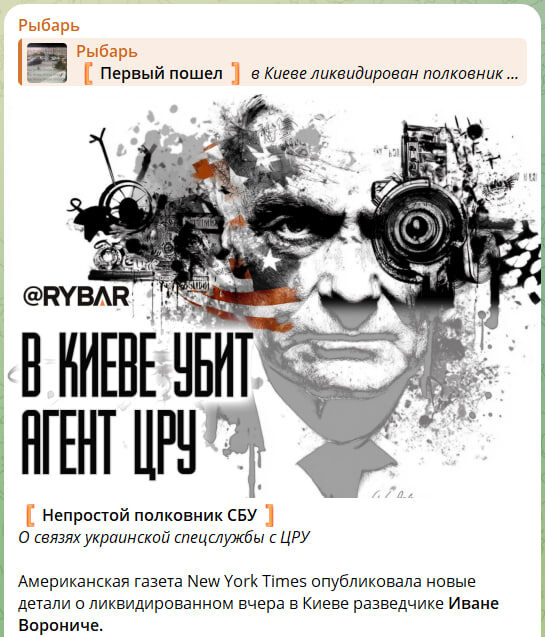 Скриншот с канала Скриншот с канала
