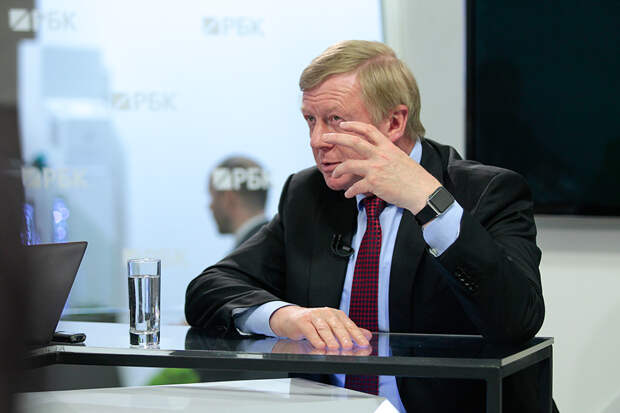Анатолий Чубайс — РБК: «Уже точно не молодой и, очевидно, не реформатор»