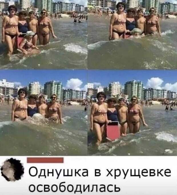 Комменты жгут Комменты жгут