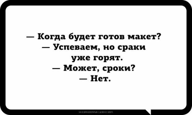 Смешные «Аткрытки»