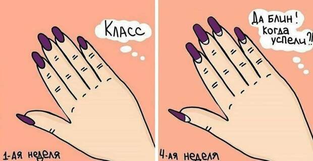 Хозяйка студии красоты рисует комиксы и рассказывает о нелёгкой работе с бровями и ноготочками забавно, комикс, прикол, рисунок, художница, юмор