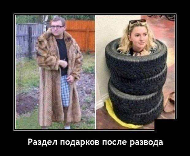 demotivatory-demotivator-smeshnye-demotivatory-demotivator-so-smyslom