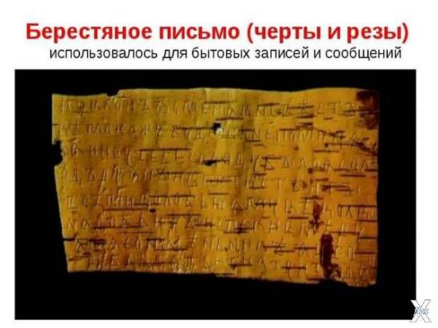 БОЛЕЗНИ И ПРОБЛЕМЫ КАК РЕЗУЛЬТАТ НАПРАВЛЕННОГО ГРУППОВОГО МЫШЛЕНИЯ