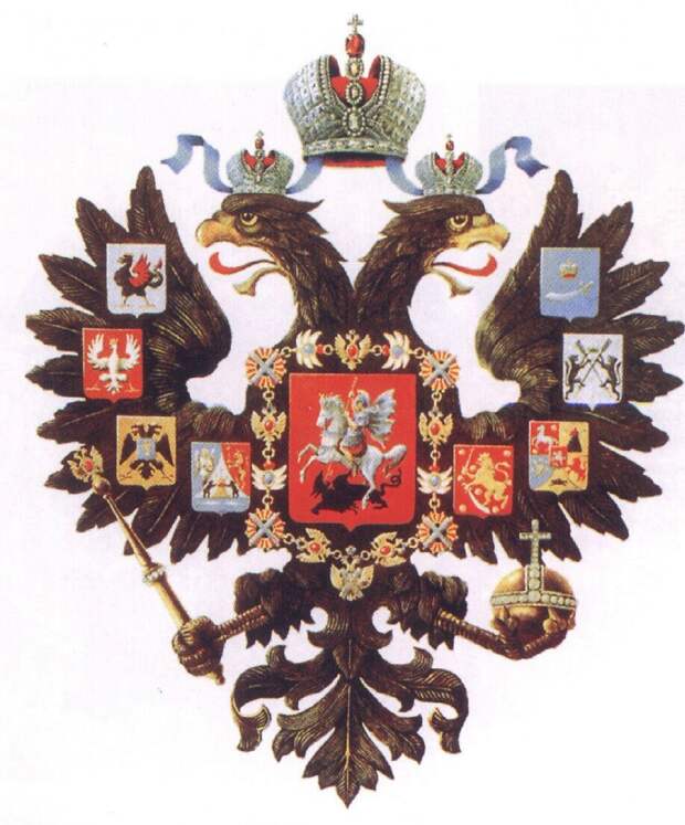 Малый герб Российской империи