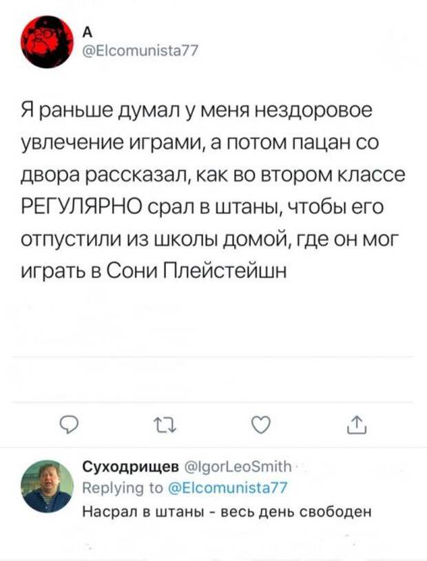 Геймерский лайфхак