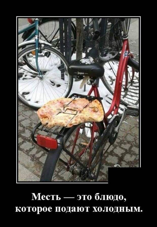 demotivatory-demotivator-smeshnye-demotivatory-demotivator-so-smyslom
