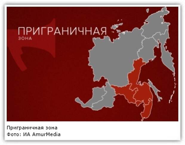 Фото: ИА AmurMedia