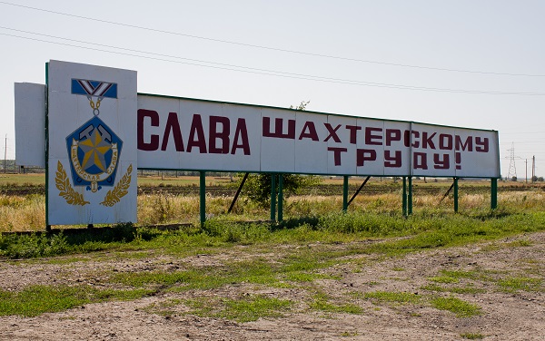 Украина захотела бесплатного угля