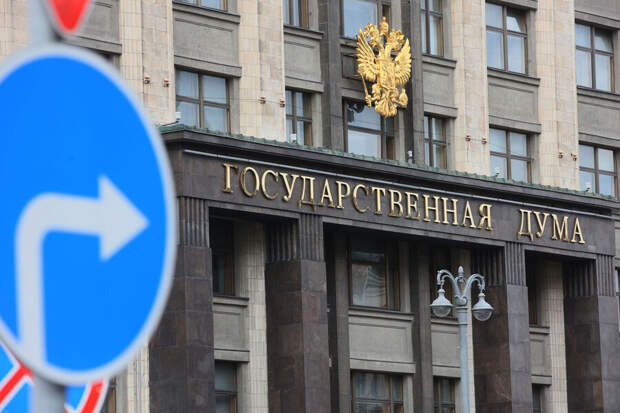 В Госдуме призвали присвоить спецоперации на Украине новый статус