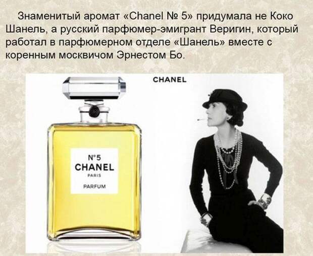 Факты о русских, которых вы не знали