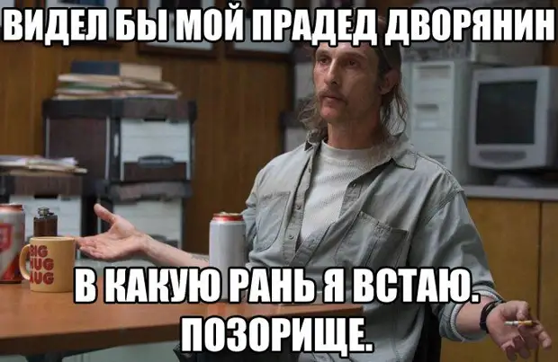 Он был настолько ленив, что вставал пораньше, чтоб подольше ничего не делать Он был настолько ленив, что вставал пораньше, чтоб подольше ничего не делать дождь, считает, мужчин, пойдешь, помогал, такой, знает, предмет, когда, говорит, которые, трахнул, любят, потом, боюсь, ставит, пожелать, время, пошел, могут