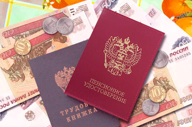 Какие доплаты ждут пенсионеров в новом году