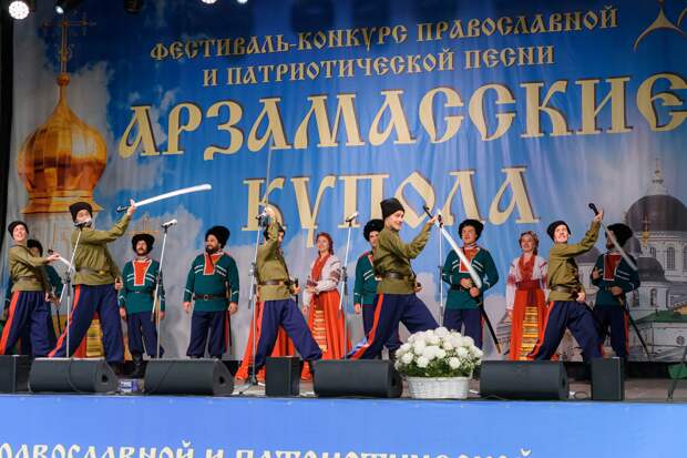 Нижегородцы могут подать заявку на участие в фестивале-конкурсе «Арзамасские купола»