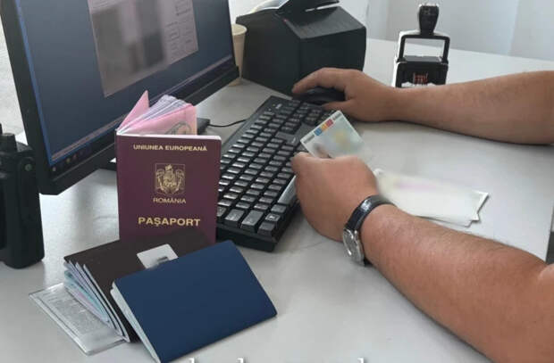 Пограничная полиция: "Пользуйтесь только действительными проездными документами!"