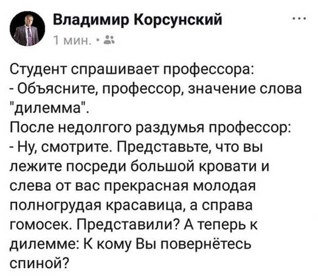 Отборный юмор из социальных сетей Отборный юмор из социальных сетей