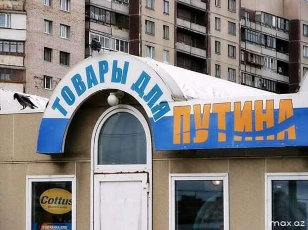 Прикольные вывески. Подборка chert-poberi-chert-poberi-04490503042020-17 картинка chert-poberi-04490503042020-17