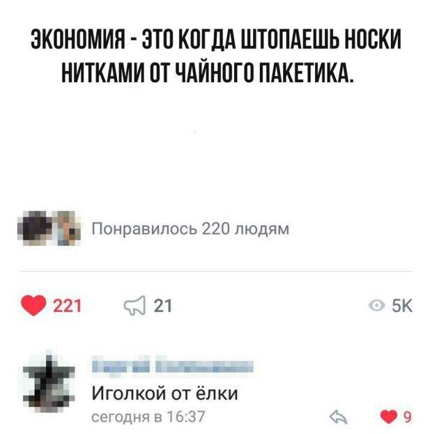 Подборка картинок. Вечерний выпуск (54 фото)