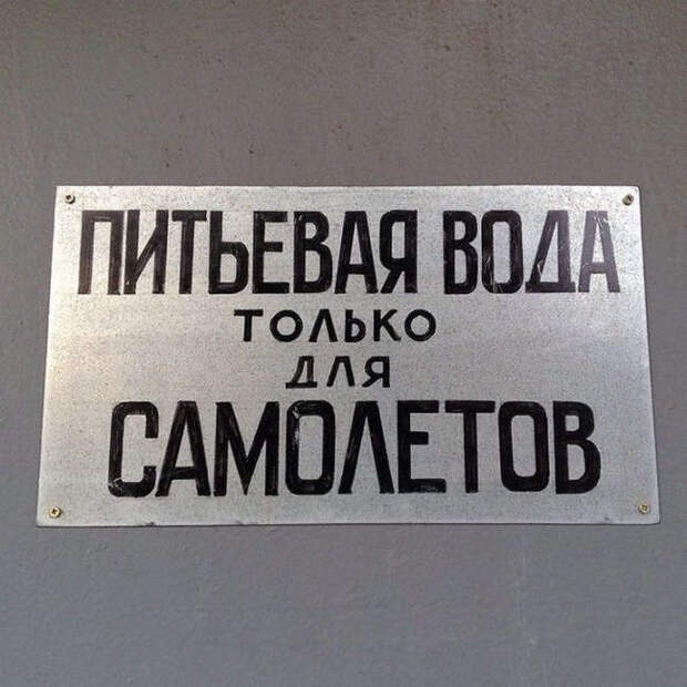 15 самых загадочных маразмов, найденных на просторах Интернета