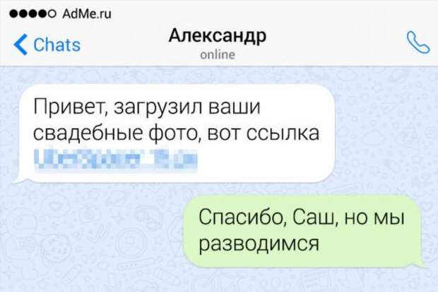 16 доказательств того, что отношения — занятие не для слабонервных