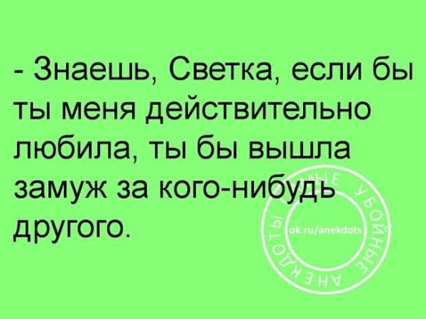 Вернувшись после поездки к родителям, мать спрашивает дочурку...