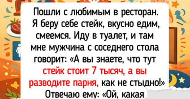 15 человек, чья жизнь интереснее любого сериала для всех знакомых и не очень